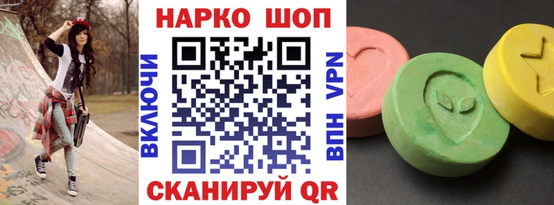 Купить закладку Канабис  ЭКСТАЗИ  A-PVP  ГАШ  БУТИРАТ  Меф мяу мяу  Псилоцибиновые грибы  Ревда