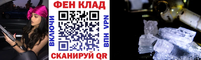 АМФЕТАМИН Розовый  Купить  Ревда 