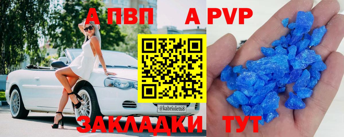 Alfa_PVP СК  Ревда 