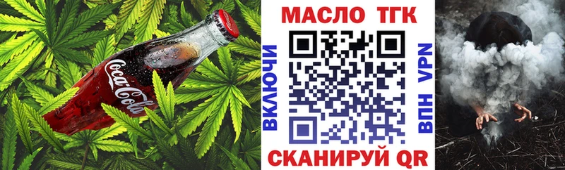 Cannafood конопля  Купить  Ревда 