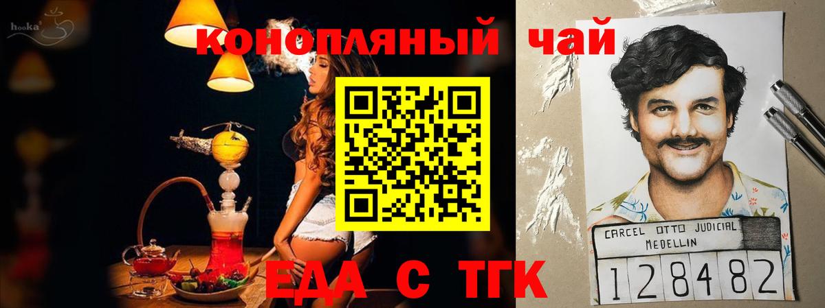 ГАШ  Вход с VPN  Alpha-PVP СК   МДМА  Ревда  Мефедрон кристаллы  Cocaine 