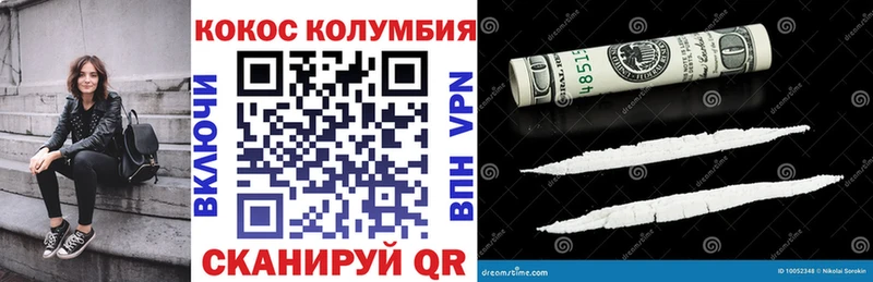 КОКАИН Fish Scale  Купить где  Ревда 