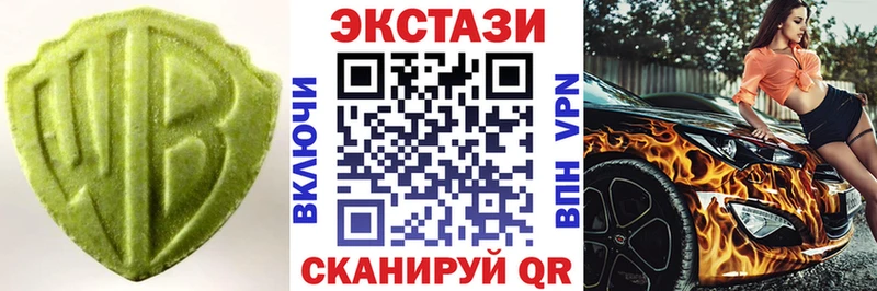 ЭКСТАЗИ диски  Купить где  Ревда 