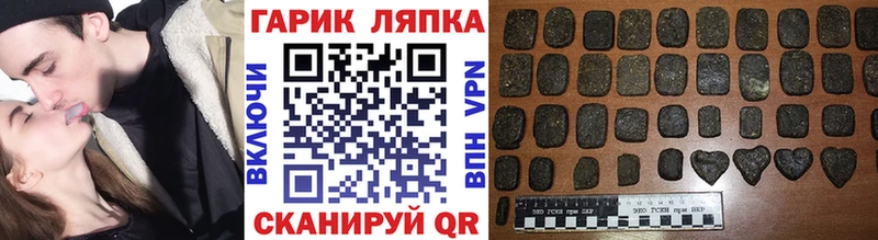 ГАШИШ индика сатива Ревда