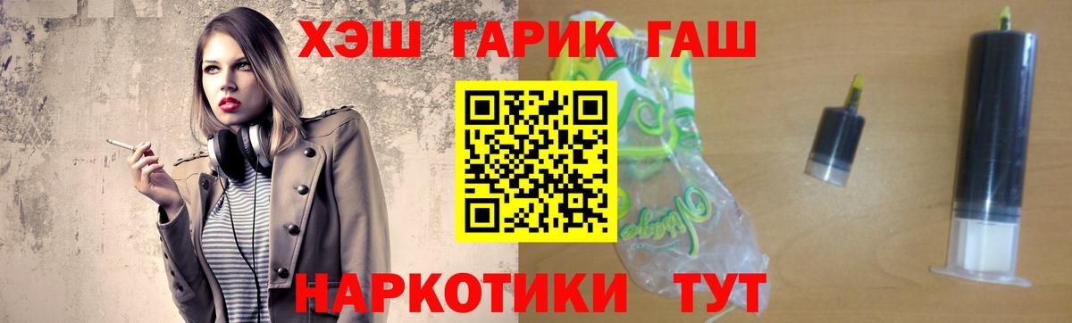 цена наркотик  Ревда  ГАШИШ гашик  ГАШ AMNESIA HAZE 