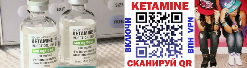 КЕТАМИН ketamine  Купить  Ревда 