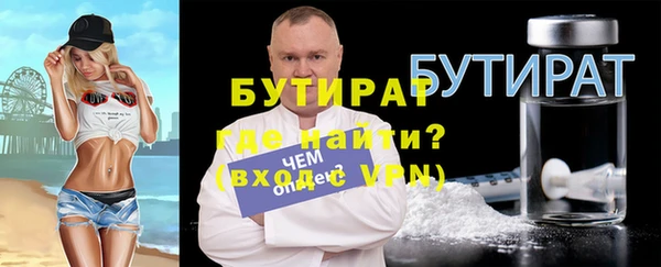 каннабис Михайловка