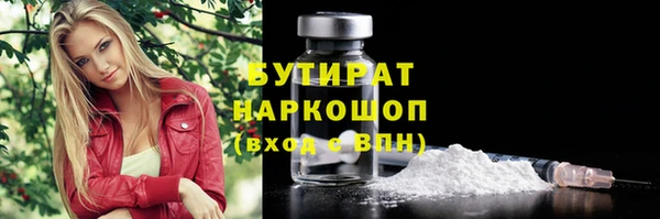 каннабис Михайловка