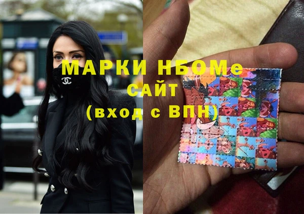 каннабис Михайловка