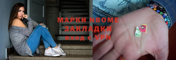 каннабис Михайловка