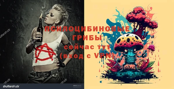 каннабис Михайловка