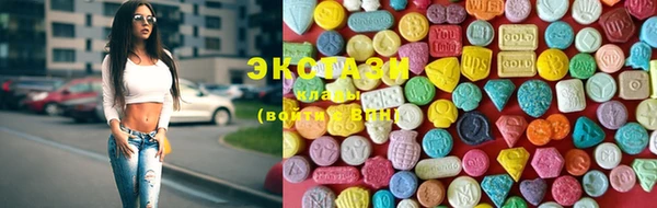 каннабис Михайловка