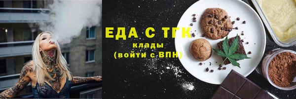 каннабис Михайловка