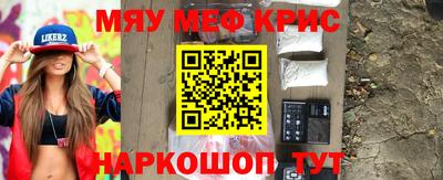 прущая мука Новокубанск