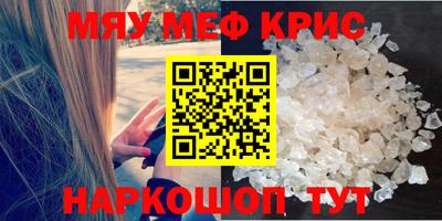 прущая мука Новокубанск