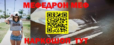 прущая мука Новокубанск
