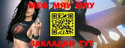 прущая мука Новокубанск