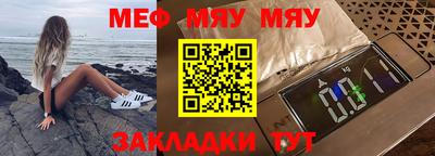 наркотики Балаково