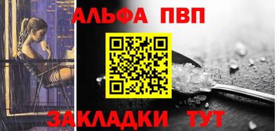 гидра Новодвинск