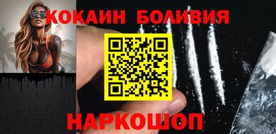 кокаин колумбия Балахна