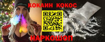 прущая мука Новокубанск