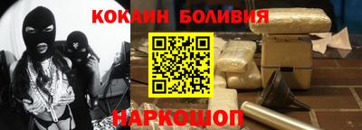 гидра Новодвинск