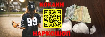 прущая мука Новокубанск