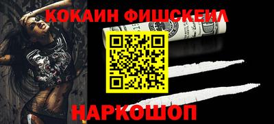 гидра Новодвинск
