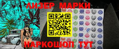 прущая мука Новокубанск