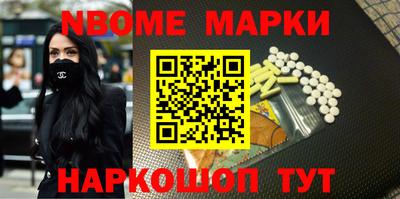 spice Новозыбков