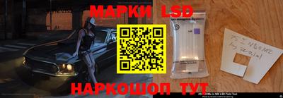 spice Новозыбков