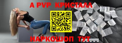 прущая мука Новокубанск