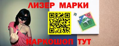 гидра Новодвинск