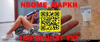 кокаин колумбия Балахна