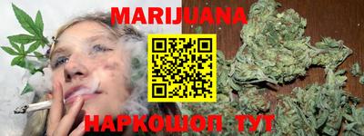 spice Новозыбков