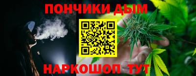 spice Новозыбков