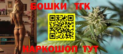 наркотики Балаково