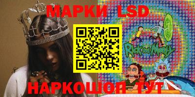 наркотики Балаково