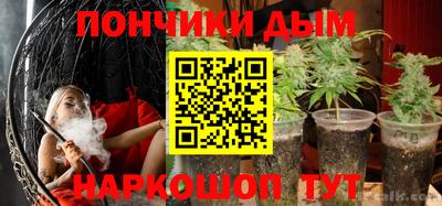 наркотики Балаково