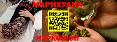 прущая мука Новокубанск