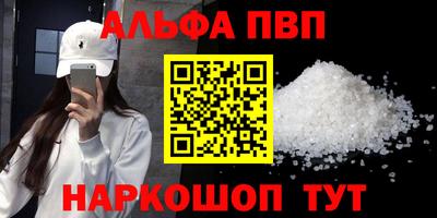 spice Новозыбков