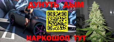 прущая мука Новокубанск