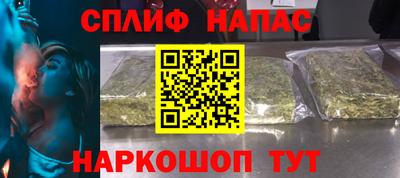 прущая мука Новокубанск