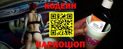 прущая мука Новокубанск