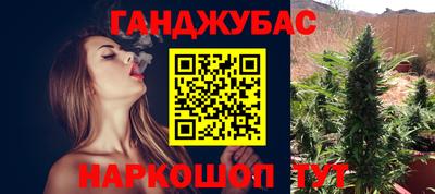 наркотики Балаково