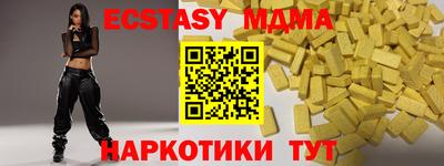 spice Новозыбков
