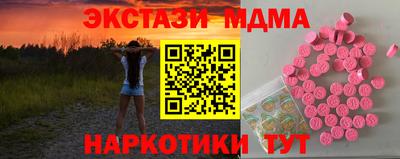 прущая мука Новокубанск