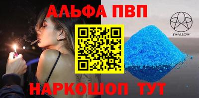 гидра Новодвинск