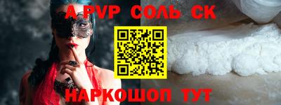 прущая мука Новокубанск
