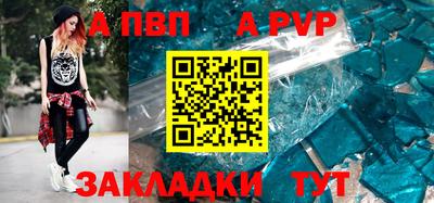 spice Новозыбков